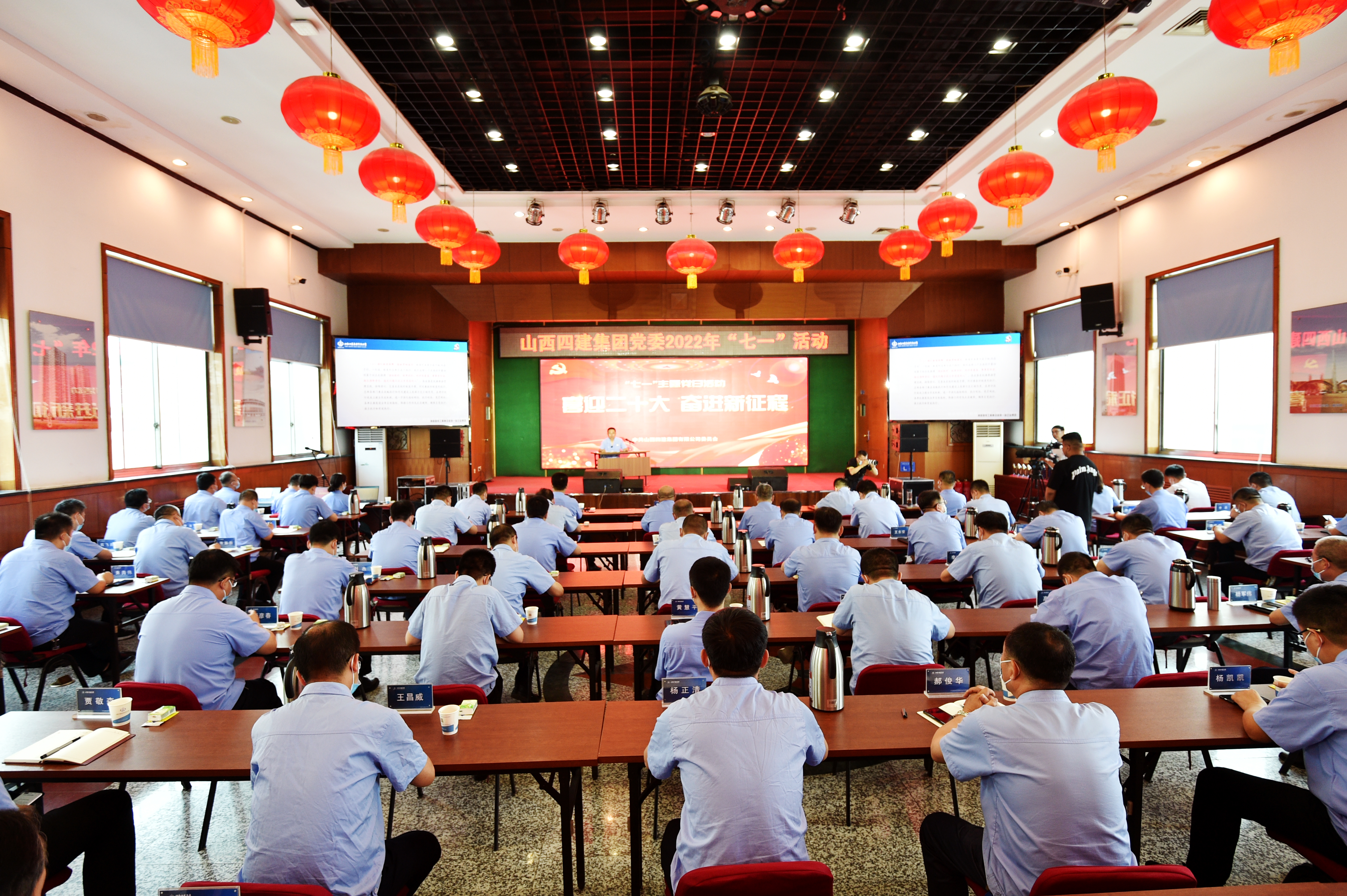 講黨課——侯湘東為山西贝斯特bst8888黨員幹部講題為“喜迎二十大 奮進新征程”的主題黨課